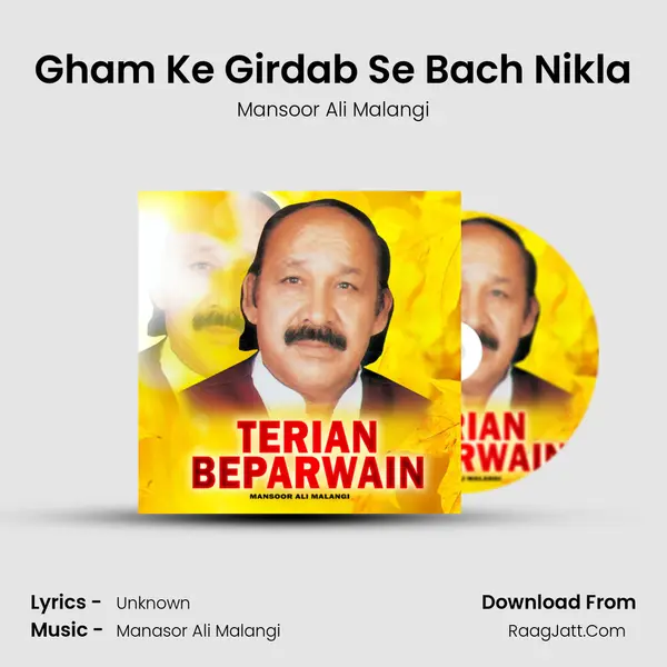 Gham Ke Girdab Se Bach Nikla MP3 Song by Mansoor Ali Malangi Cover