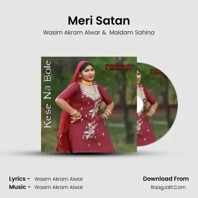 Meri Satan MP3 Song by Wasim Akram Alwar Cover