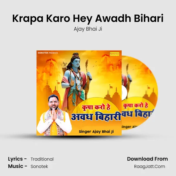 Ajay Bhai Ji