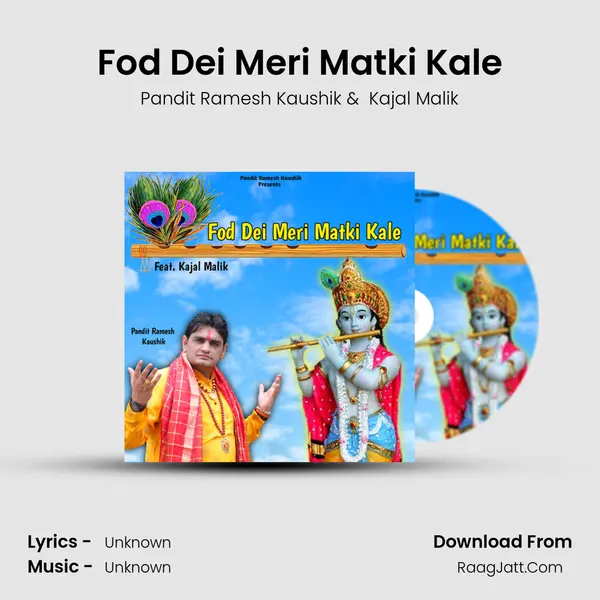 Fod Dei Meri Matki Kale mp3 song