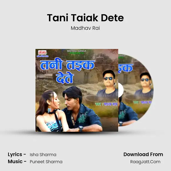 Tani Taiak Dete mp3 song