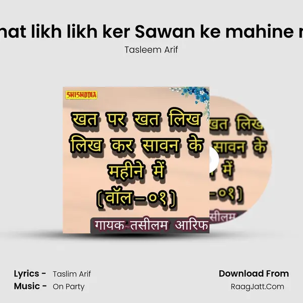 Khat per khat likh likh ker Sawan ke mahine mein vol 01 Cover