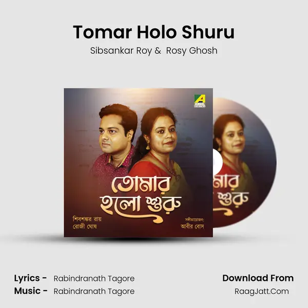 Tomar Holo Shuru - Sibsankar Roy