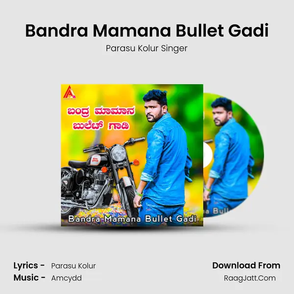 Bandra Mamana Bullet Gadi - Parasu Kolur Singer