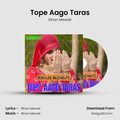 Tope Aago Taras - Rihan Mewati