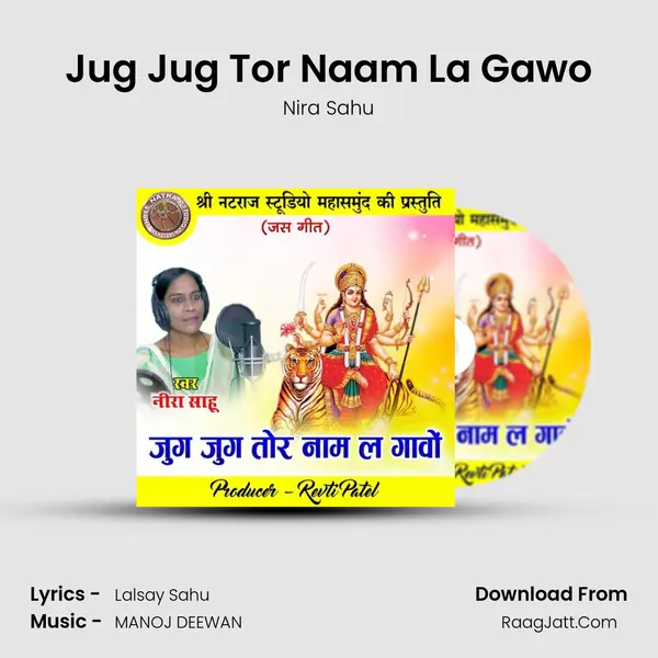 Jug Jug Tor Naam La Gawo mp3 song