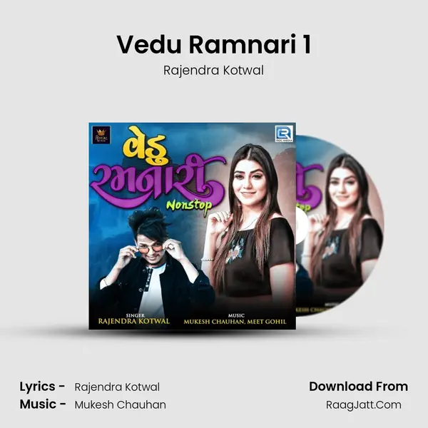Vedu Ramnari 1 mp3 song