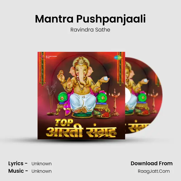 Mantra Pushpanjaali MP3 Song by Ravindra Sathe Cover