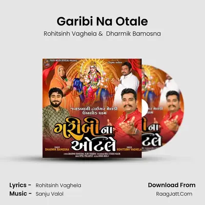 Rohitsinh Vaghela