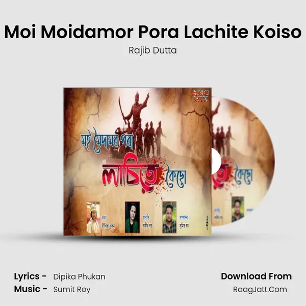 Moi Moidamor Pora Lachite Koiso - Rajib Dutta
