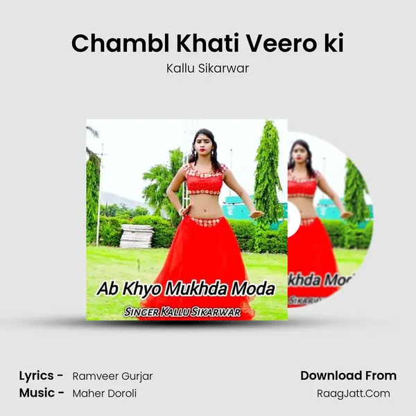 Chambl Khati Veero ki MP3 Song by Kallu Sikarwar Cover