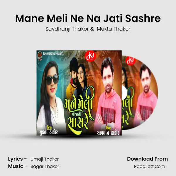 Mane Meli Ne Na Jati Sashre MP3 Song by Savdhanji Thakor Cover