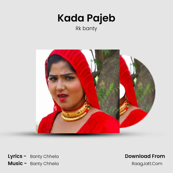 Kada Pajeb mp3 song