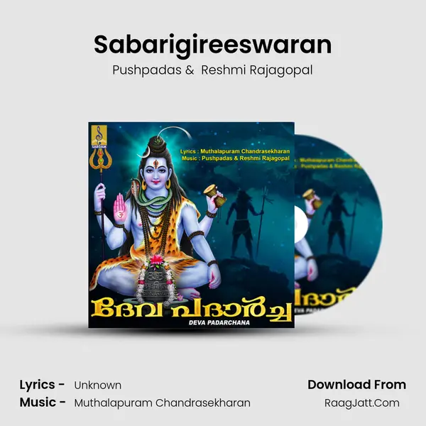 Sabarigireeswaran MP3 Song by Pushpadas Cover