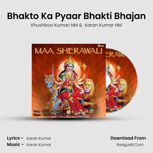 Bhakto Ka Pyaar Bhakti Bhajan mp3 song