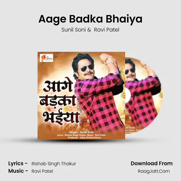 Aage Badka Bhaiya mp3 song