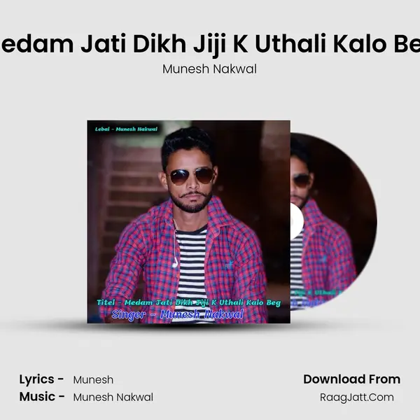 Medam Jati Dikh Jiji K Uthali Kalo Beg mp3 song