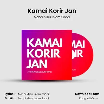 Kamai Korir Jan mp3 song