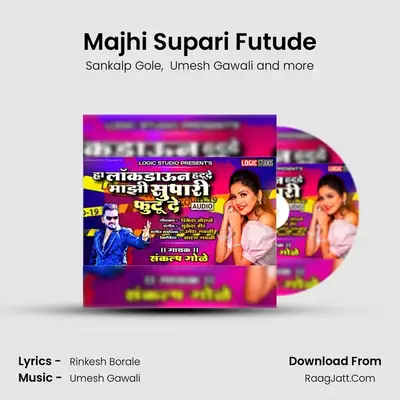 Majhi Supari Futude mp3 song