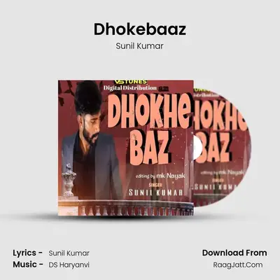 Dhokebaaz mp3 song