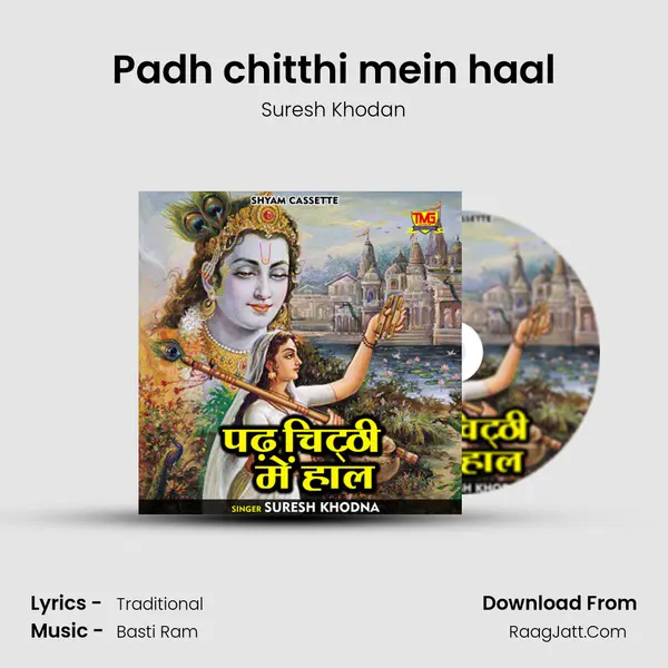 Padh chitthi mein haal mp3 song
