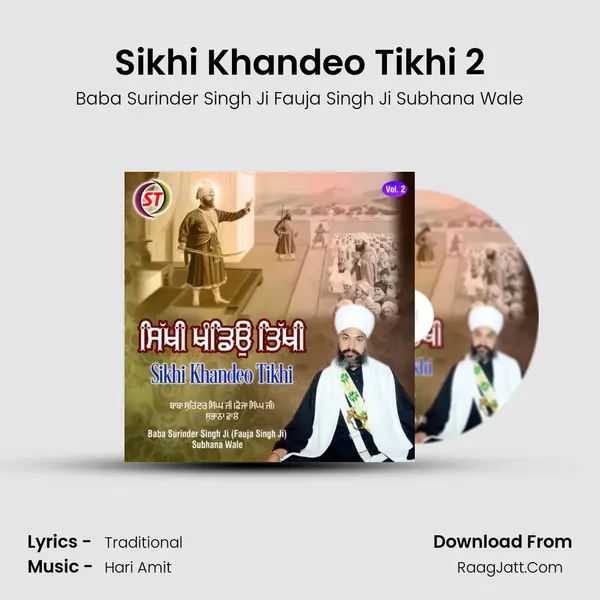 Sikhi Khandeo Tikhi 2 Cover