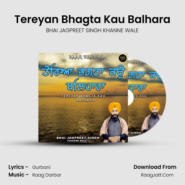 Tereyan Bhagta Kau Balhara MP3 Song by BHAI JAGPREET SINGH KHANNE WALE Cover