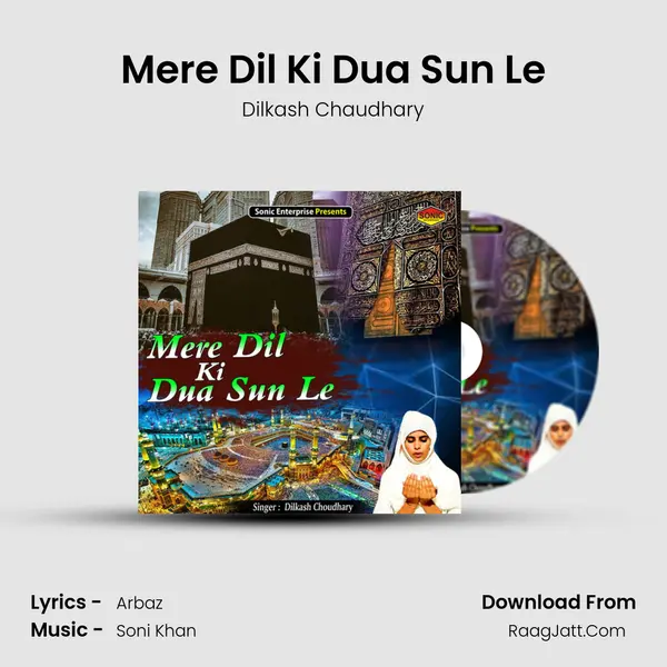 Dilkash Chaudhary