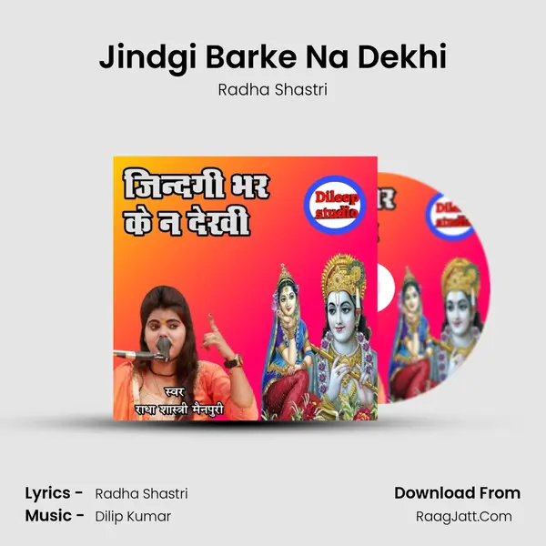 Jindgi Barke Na Dekhi mp3 song
