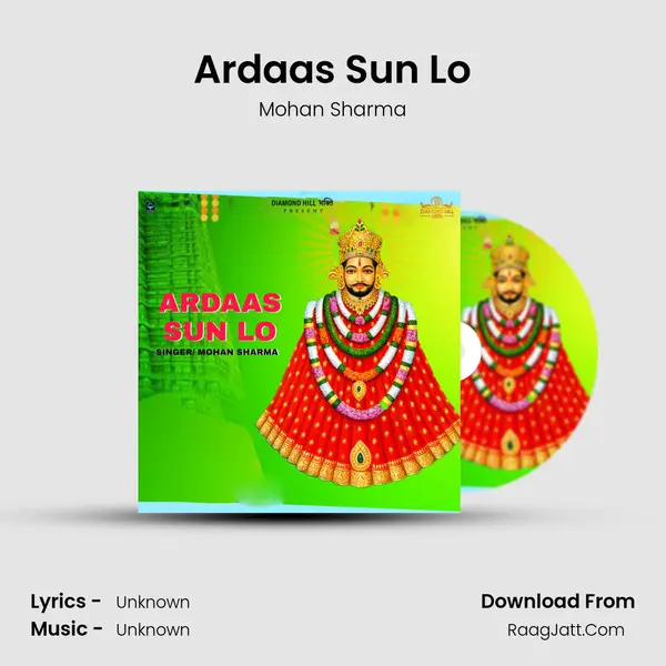 Ardaas Sun Lo mp3 song
