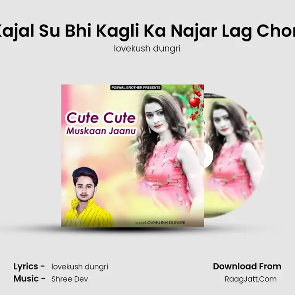 Kajal Su Bhi Kagli Ka Najar Lag Chori MP3 Song by lovekush dungri Cover