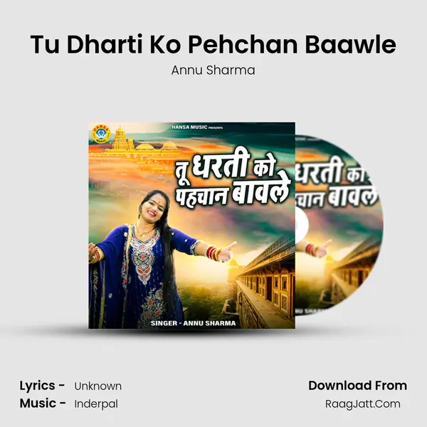 Tu Dharti Ko Pehchan Baawle mp3 song