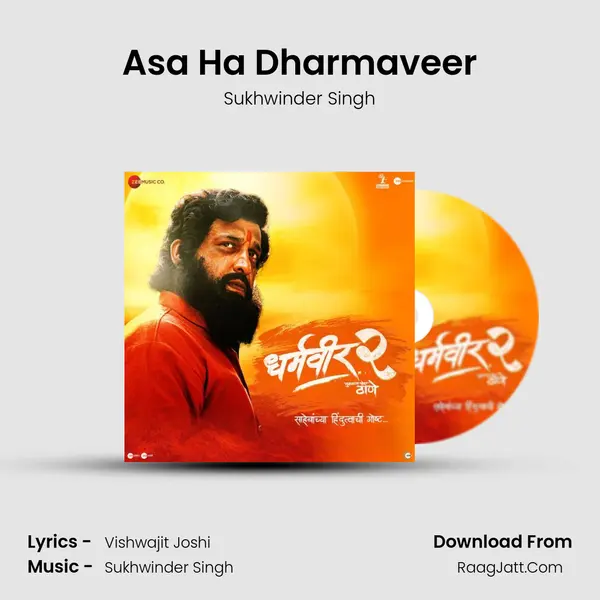 Asa Ha Dharmaveer MP3 Song by Sukhwinder Singh Cover