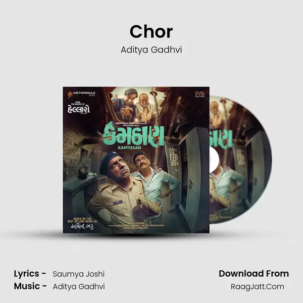 Chor MP3 Song by Aditya Gadhvi Cover