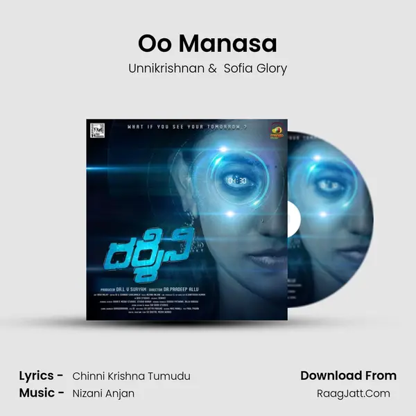 Oo Manasa MP3 Song by Unnikrishnan Cover