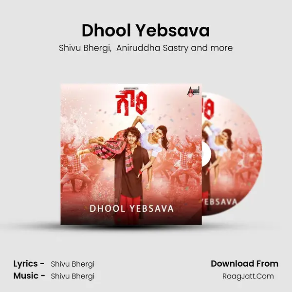Dhool Yebsava MP3 Song by Shivu Bhergi Cover