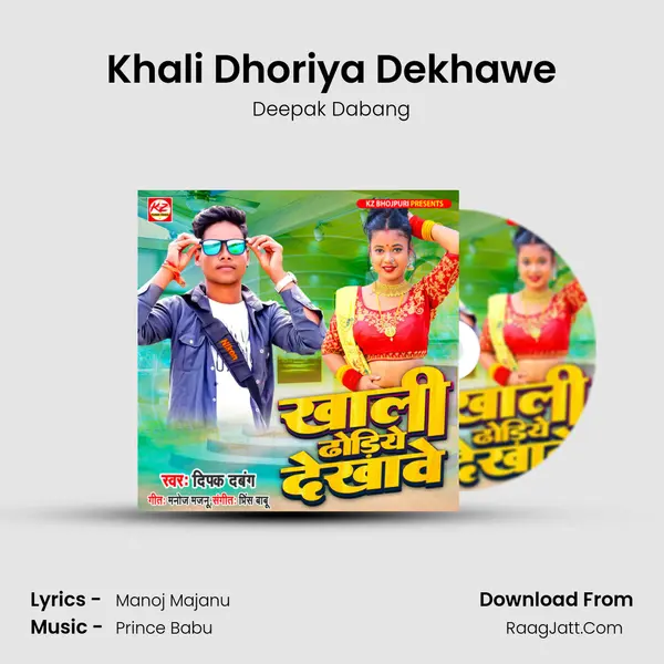 Deepak Dabang