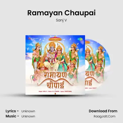 Ramayan Chaupai Cover