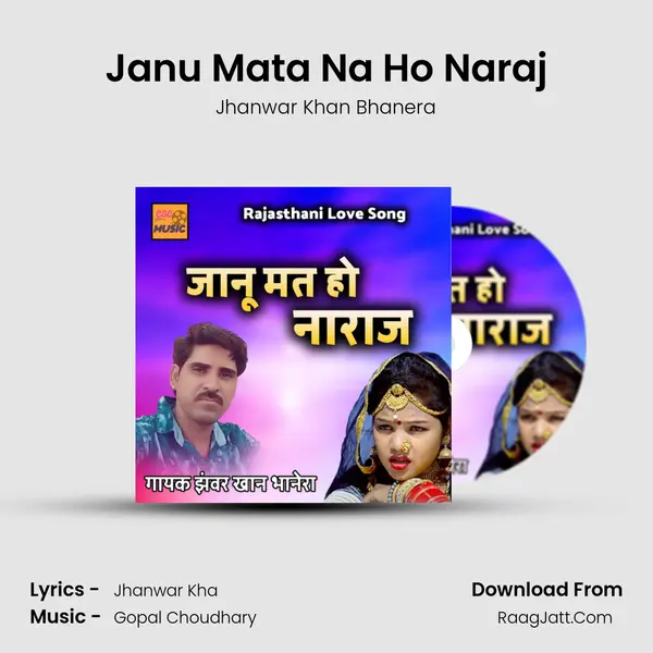 Janu Mata Na Ho Naraj mp3 song