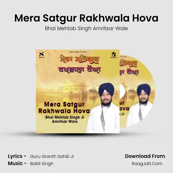 Mera Satgur Rakhwala Hova Cover