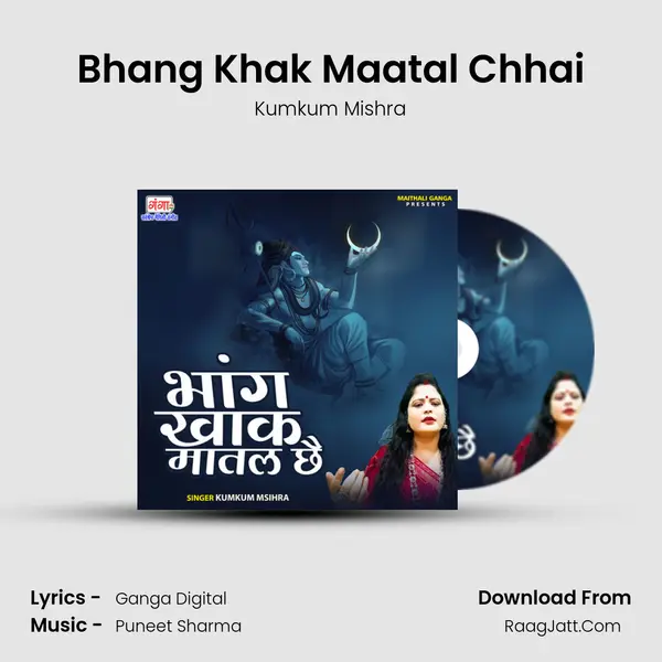Bhang Khak Maatal Chhai mp3 song