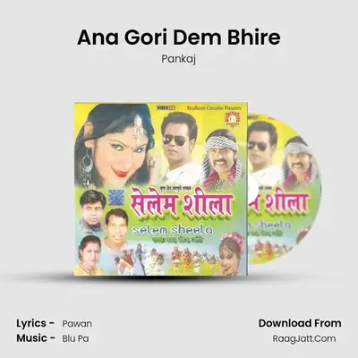 Ana Gori Dem Bhire mp3 song