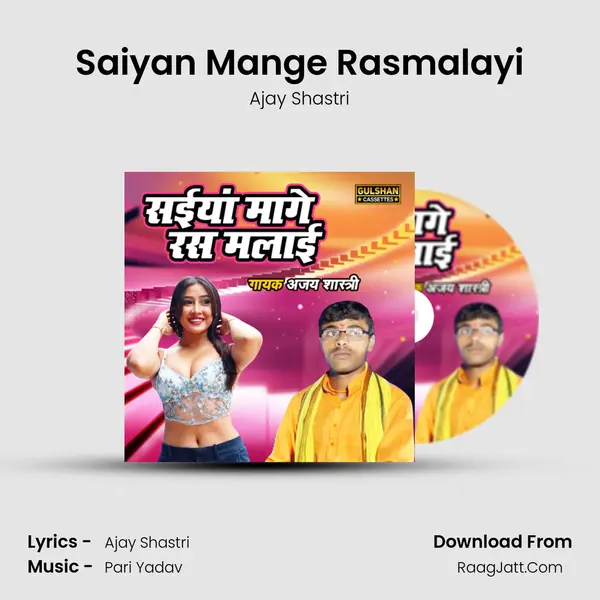 Saiyan Mange Rasmalayi mp3 song
