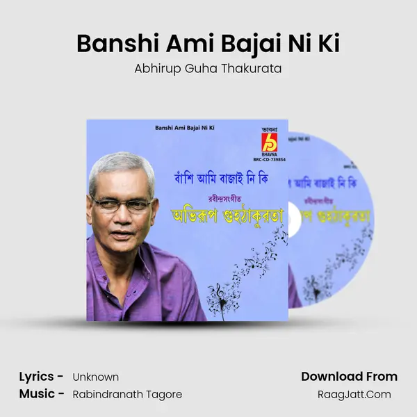 Banshi Ami Bajai Ni Ki mp3 song