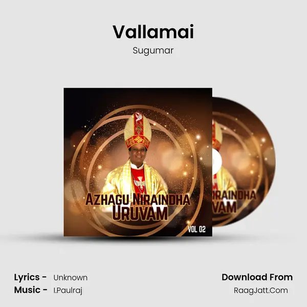 Vallamai MP3 Song by Sugumar Cover