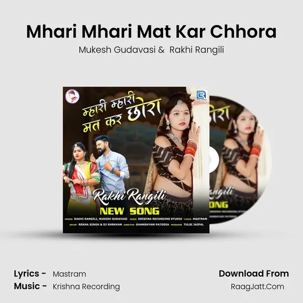 Mhari Mhari Mat Kar Chhora MP3 Song by Mukesh Gudavasi Cover