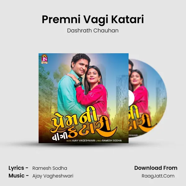 Premni Vagi Katari MP3 Song by Dashrath Chauhan Cover