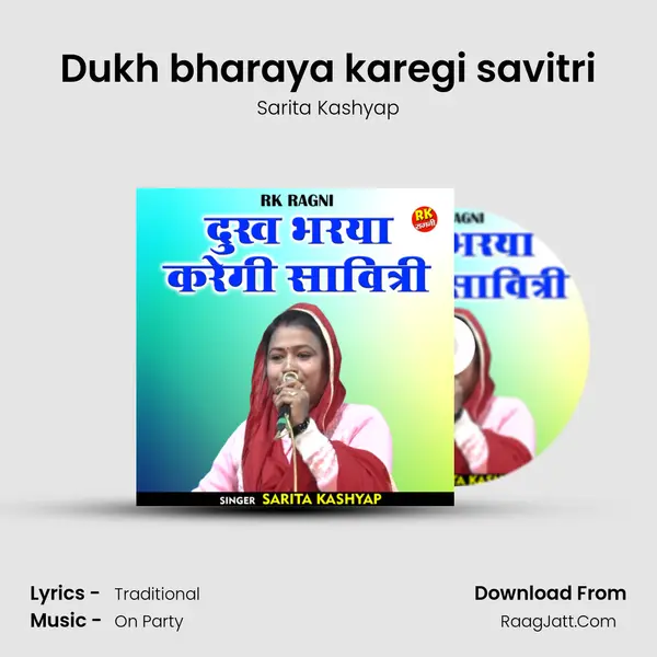 Dukh bharaya karegi savitri mp3 song