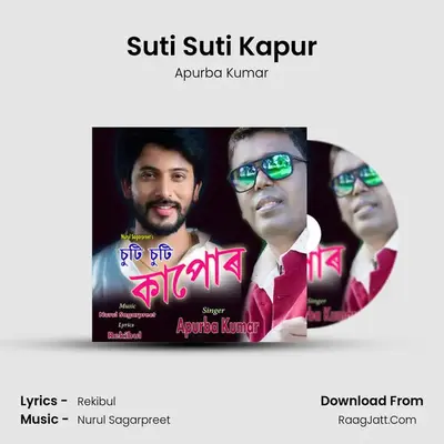 Suti Suti Kapur - Apurba Kumar
