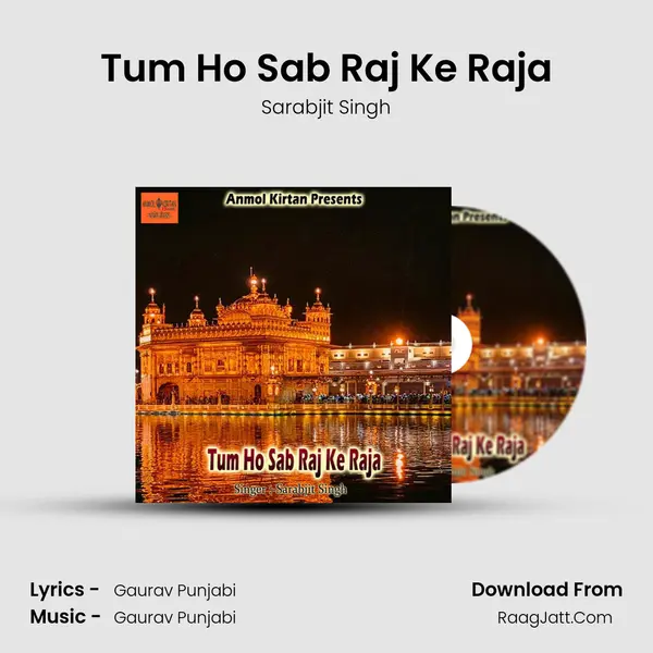 Tum Ho Sab Raj Ke Raja mp3 song